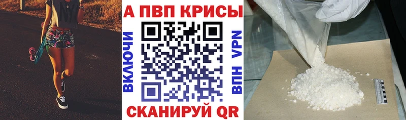 Купить  Кимовск  A-PVP СК 