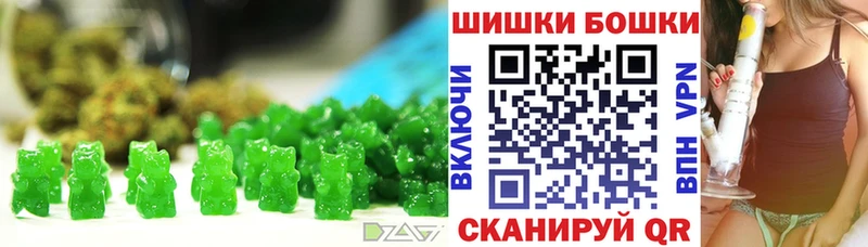 Купить где  Кимовск  Печенье с ТГК марихуана 