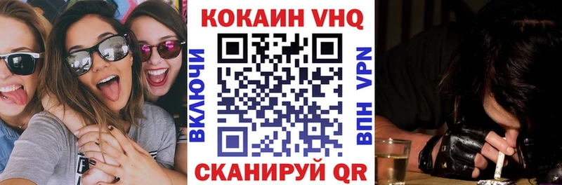 Купить где Кимовск Кокаин 99%