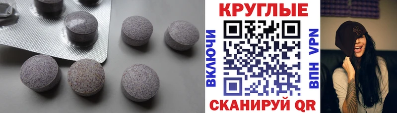 Ecstasy круглые  Купить закладки  Кимовск 