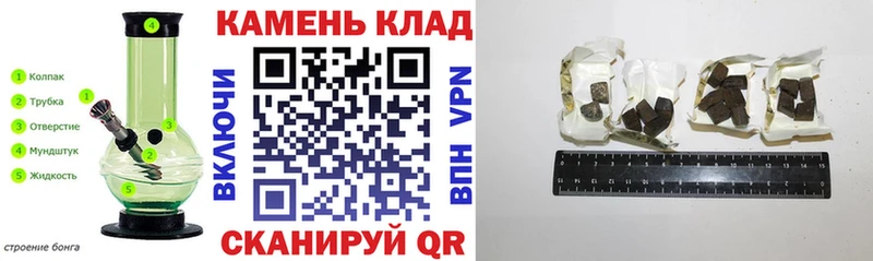 Купить закладки  Кимовск  ГАШИШ гарик 