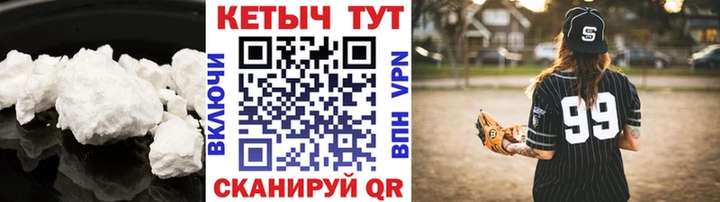 Кетамин VHQ  Купить закладки  Кимовск 