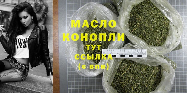 каннабис Гусев