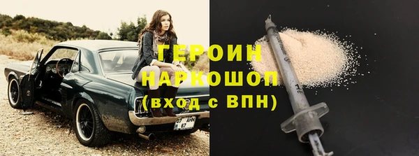 бутират Гусь-Хрустальный