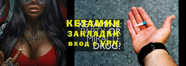 apvp Гусиноозёрск