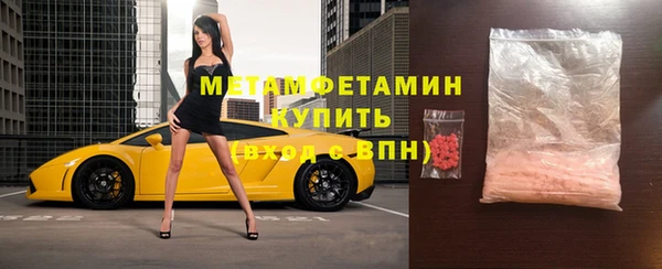 бутират Гусь-Хрустальный