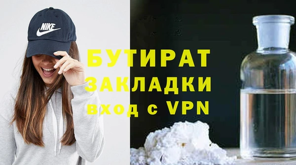 каннабис Гусев
