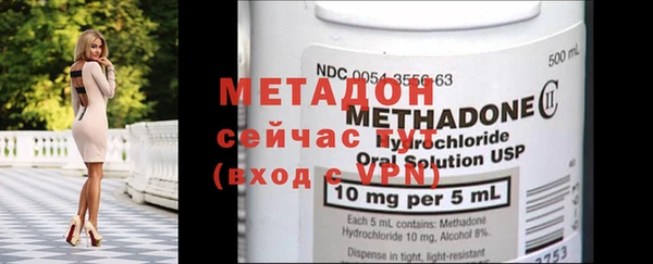 бутират Гусь-Хрустальный