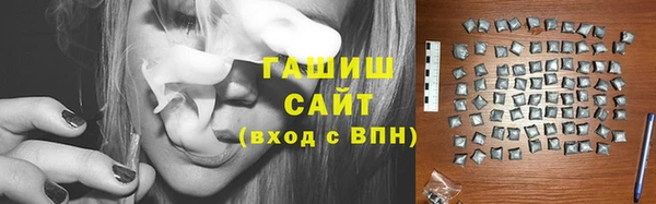 бутират Гусь-Хрустальный