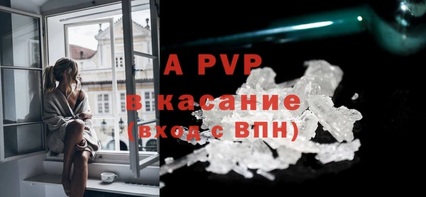 бутират Гусь-Хрустальный