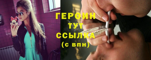 apvp Гусиноозёрск