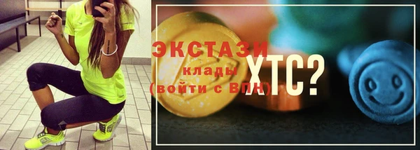 каннабис Гусев