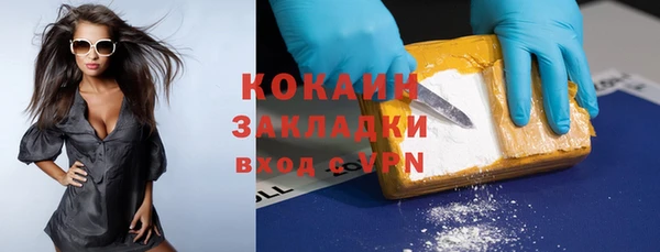 каннабис Гусев