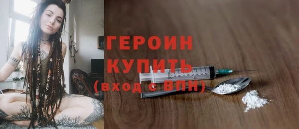 бутират Гусь-Хрустальный