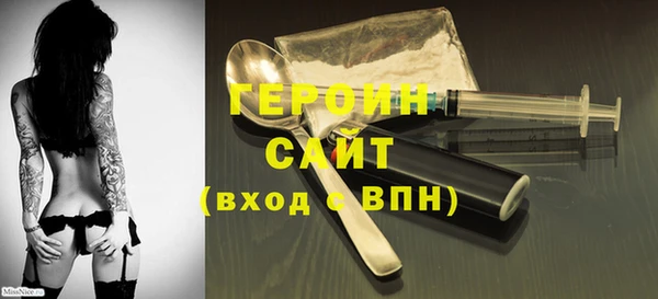 бутират Гусь-Хрустальный