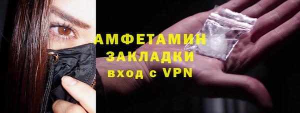 apvp Гусиноозёрск