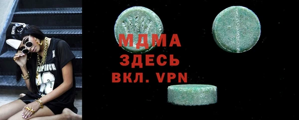 apvp Гусиноозёрск