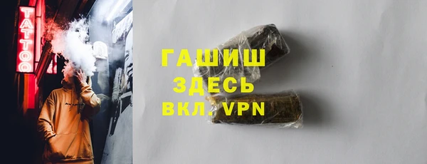 apvp Гусиноозёрск