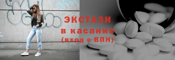apvp Гусиноозёрск