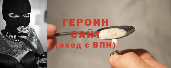apvp Гусиноозёрск