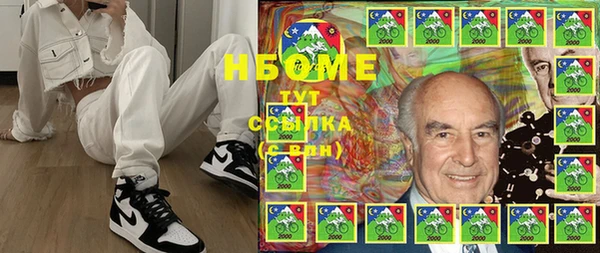каннабис Гусев