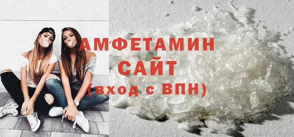 бутират Гусь-Хрустальный
