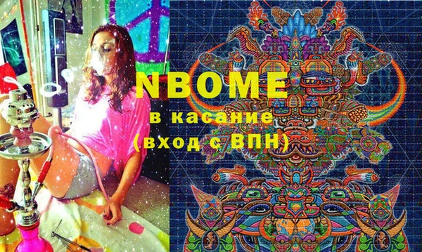 apvp Гусиноозёрск