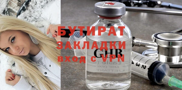 каннабис Гусев