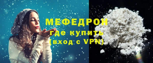 бутират Гусь-Хрустальный