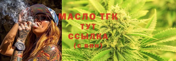 каннабис Гусев
