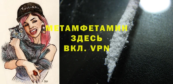 бутират Гусь-Хрустальный