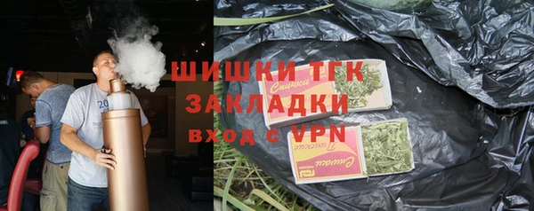 apvp Гусиноозёрск