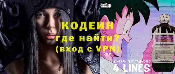 бутират Гусь-Хрустальный