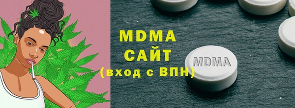 apvp Гусиноозёрск