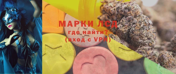 apvp Гусиноозёрск