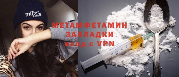 бутират Гусь-Хрустальный