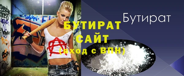 apvp Гусиноозёрск