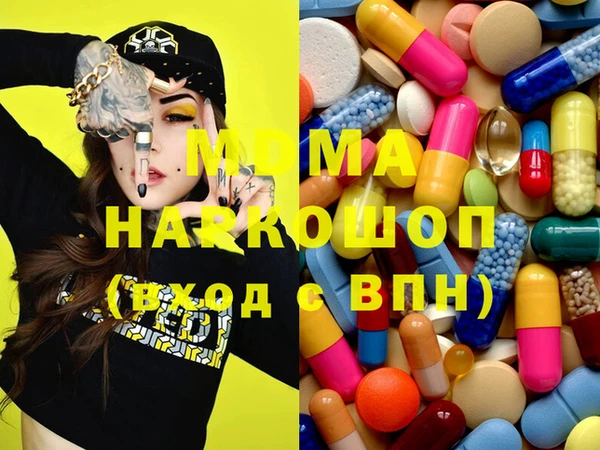 каннабис Гусев