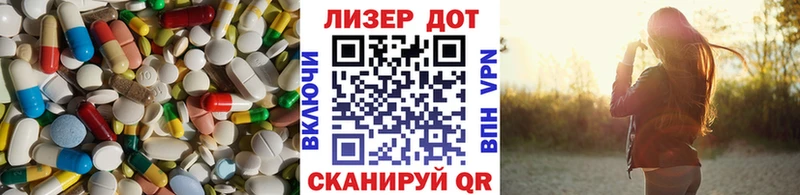 Купить где  Кимовск  Лсд 25 экстази кислота 
