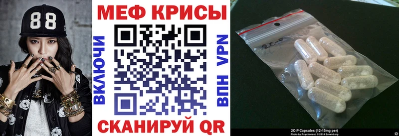 Купить закладки  Кимовск  Меф мяу мяу 