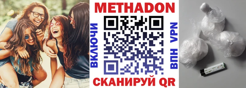 МЕТАДОН мёд  Купить где  Кимовск 