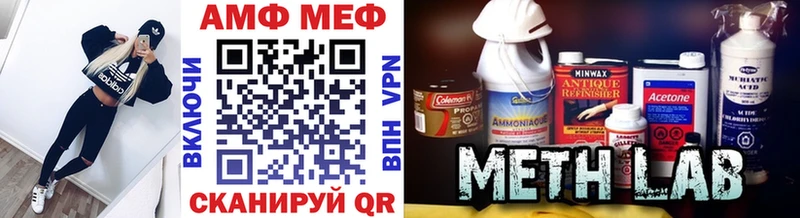 Купить закладки  Кимовск  Метамфетамин пудра 