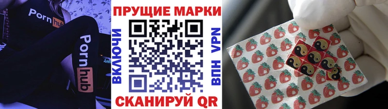 Марки N-bome 1,5мг  Купить  Кимовск 